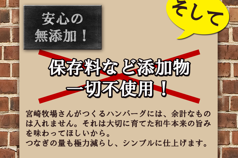 保存料など添加物は不使用「無添加」