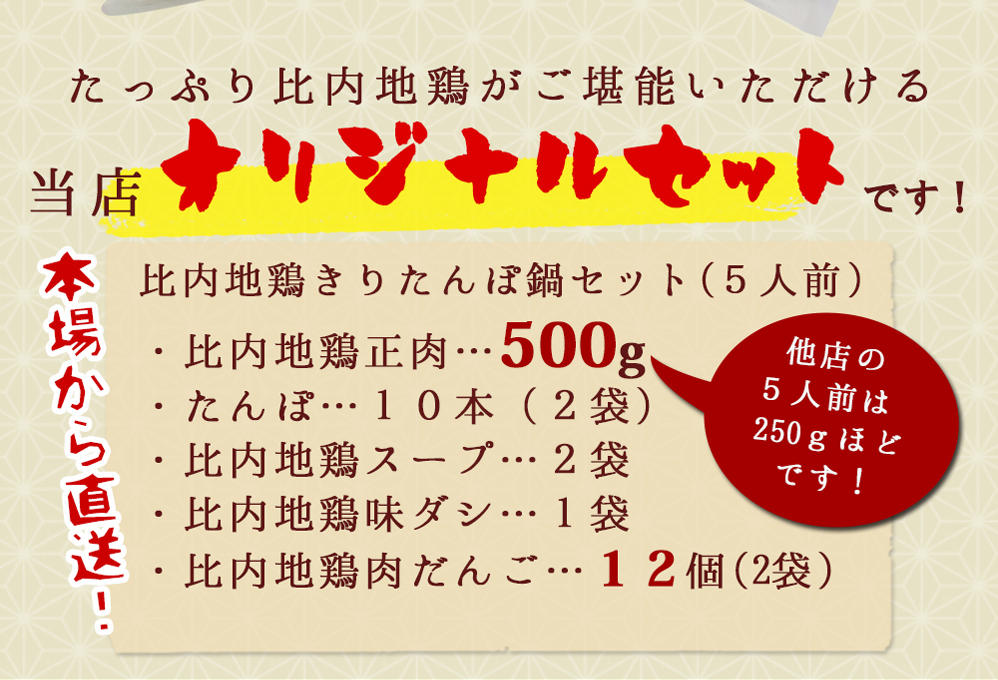 全国牧場直送便のみのオリジナルきりんたんぽセットです。