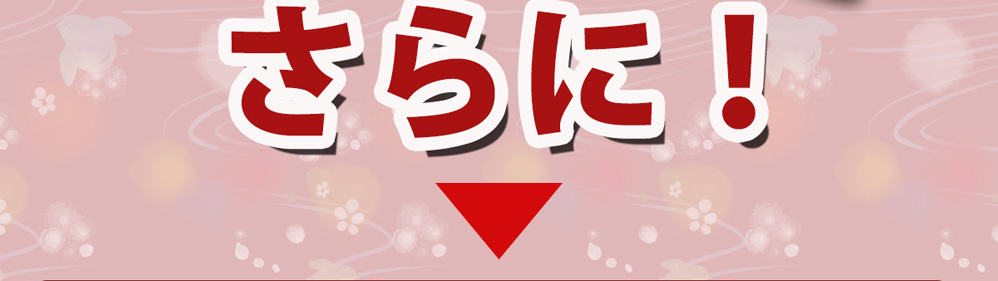 さらに無添加比内地鶏の肉だんごが12個も入っています
