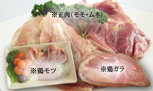 秋田比内地鶏の正肉セット(ガラ・モツ入り)