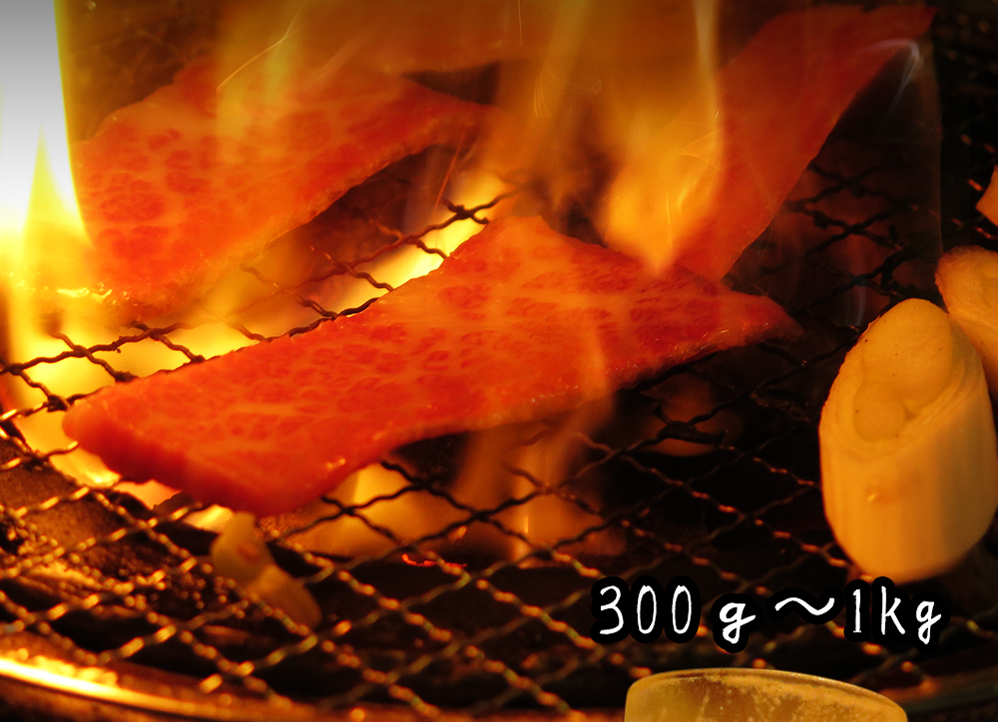 米沢牛カルビ焼肉