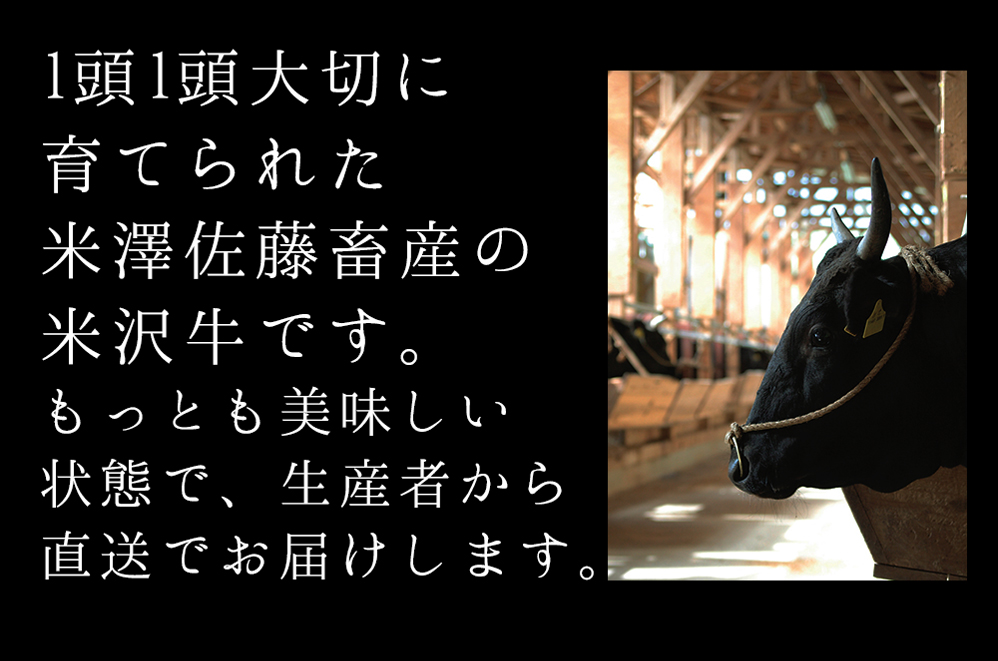 米沢牛カルビ焼肉