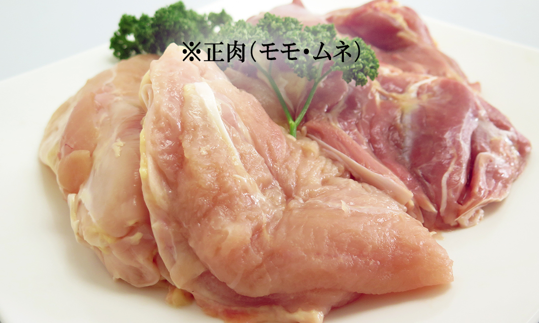 産直秋田比内地鶏の正肉(モモ・ムネ)1㎏の通販