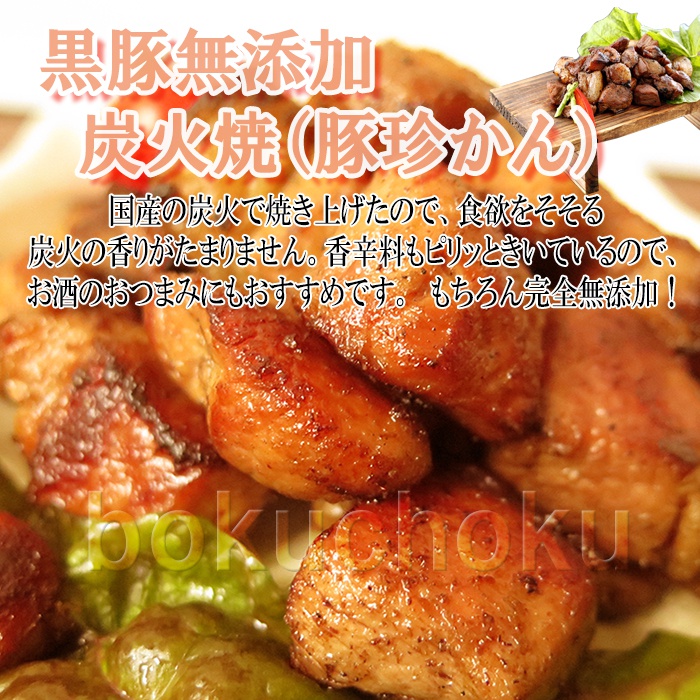 1620円 【半額】 送料無料 焼き豚P 焼豚 骨付き鶏若鶏セット お肉 ギフト 詰め合わせ